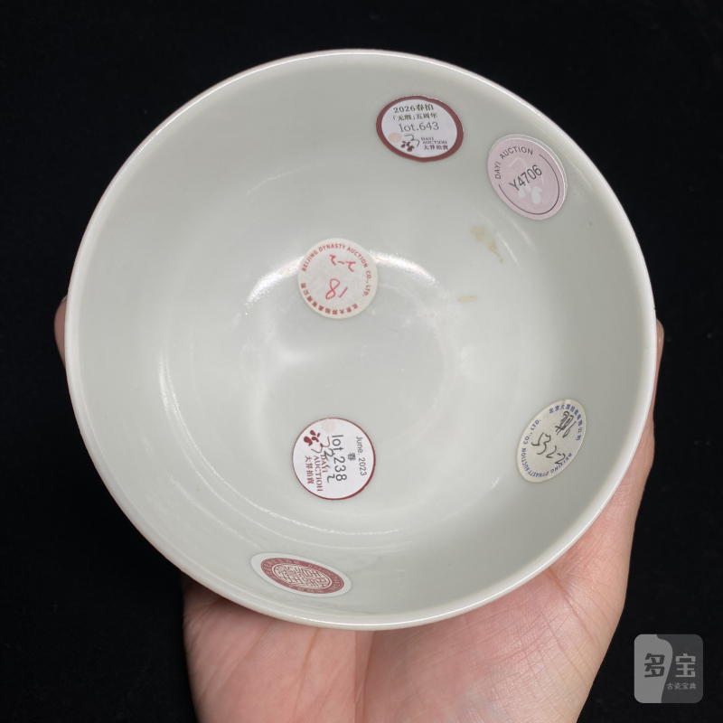 清道光 珊瑚红地粉彩花卉纹碗 - 图5